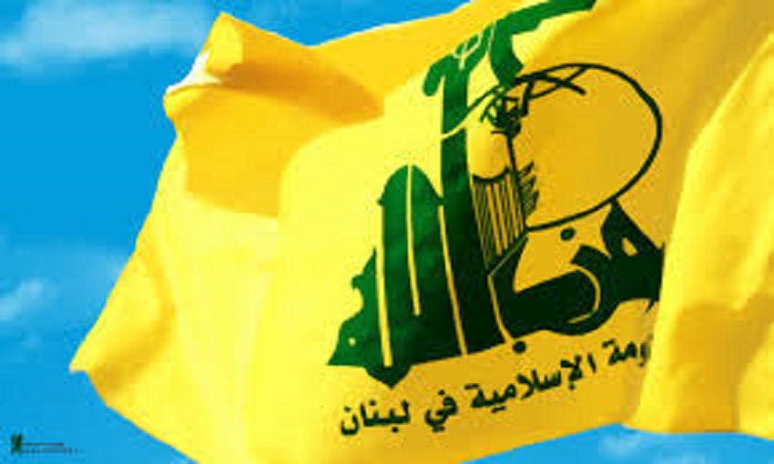 حزب الله يصدر بيانا حول محاولة استهداف المسجد الحرام في مكة المكرمة