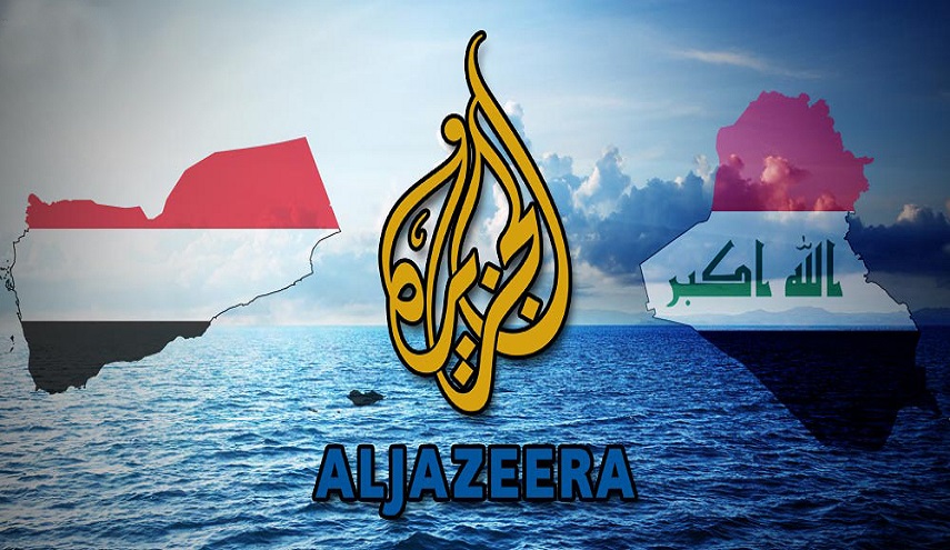 الخطاب الإعلامي لـ"الجزيرة" بعد الحصار: العراق واليمن نموذجاً