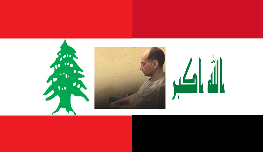 تفاصيل تسليم لبنان "أمير الكيماوي" الى العراق..