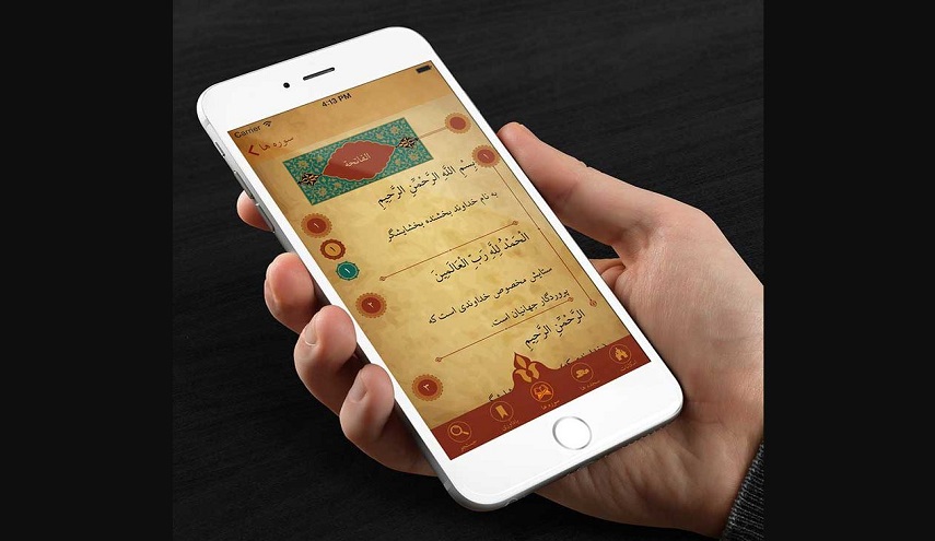 إطلاق أول مدرسة هاتفية لتحفيظ القرآن الكريم في ايران