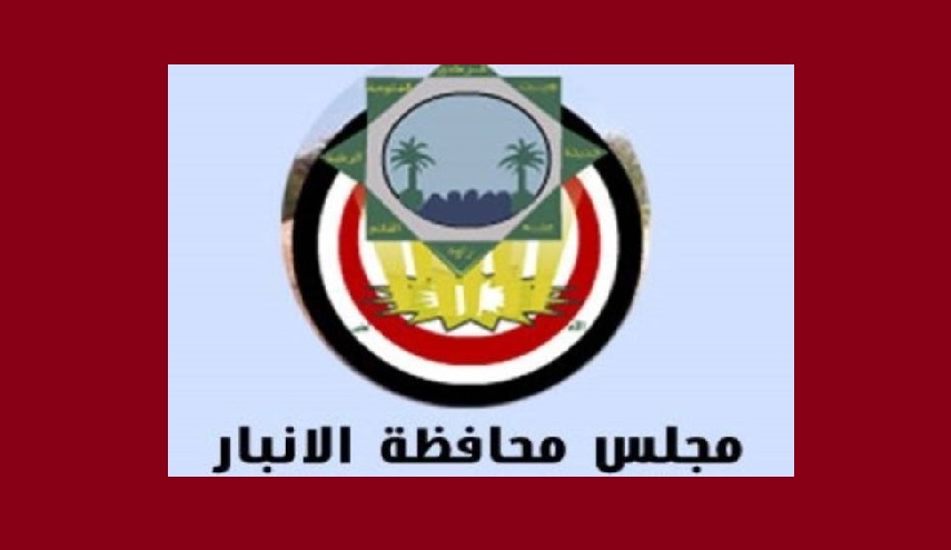 العراق.. قوة أمنية تداهم مبنى مجلس محافظة الأنبار