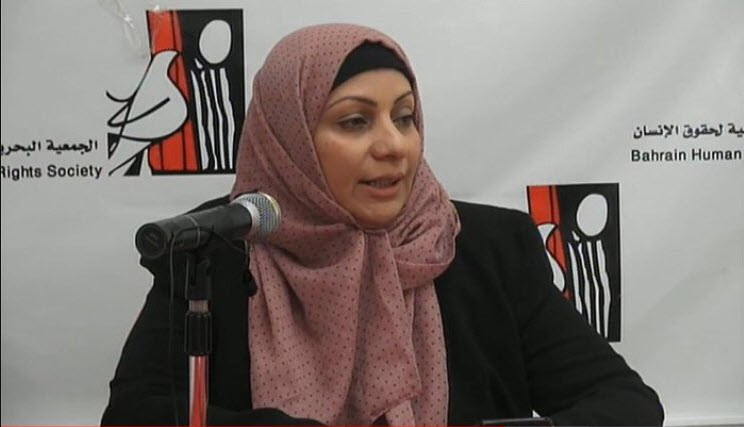 شکنجه شرم‌آور بانوی فعال حقوق بشر بحرینی 