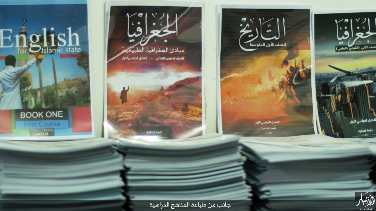 چرا کتب درسي عربستان در مدارس داعش تدريس مي‌شود؟