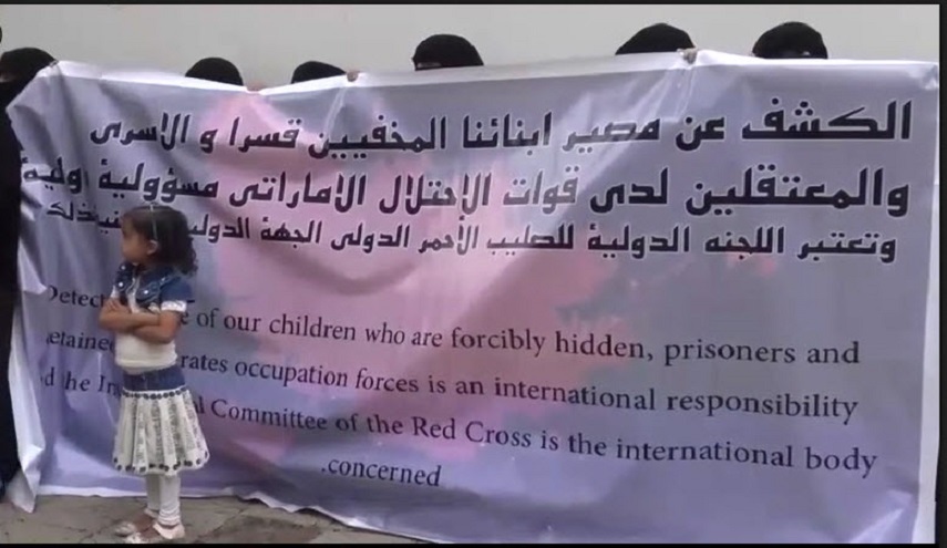 بالصور ” احتجاج لعائلات معتقلي سجون الإمارات باليمن أمام “الصليب الأحمر”