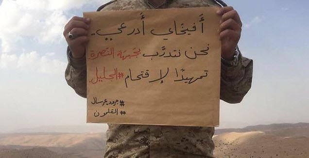 پیام تصویری نیروهای حزب الله به مقام صهیونیست