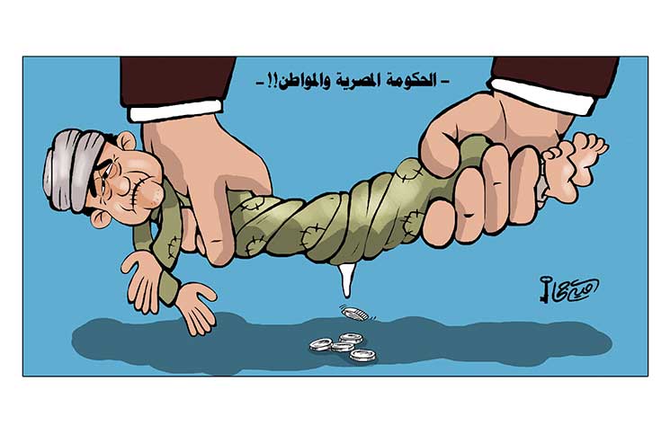 فشار اقتصادی بر مردم مصر+کاریکاتور