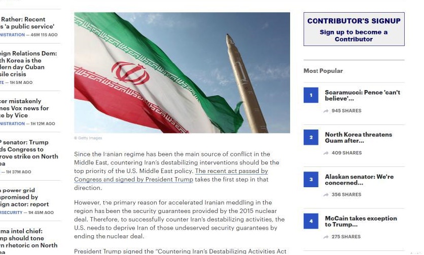 هیل: بر تهدیدات اصلی از سوی ایران تمرکز کنید