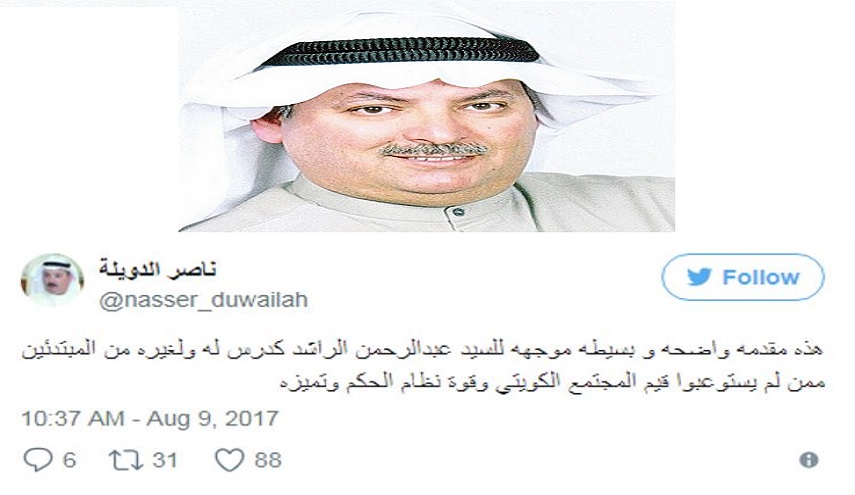 مسؤول كويتي يرد على مدير قناة "العربية" السابق لمهاجمته الكويت
