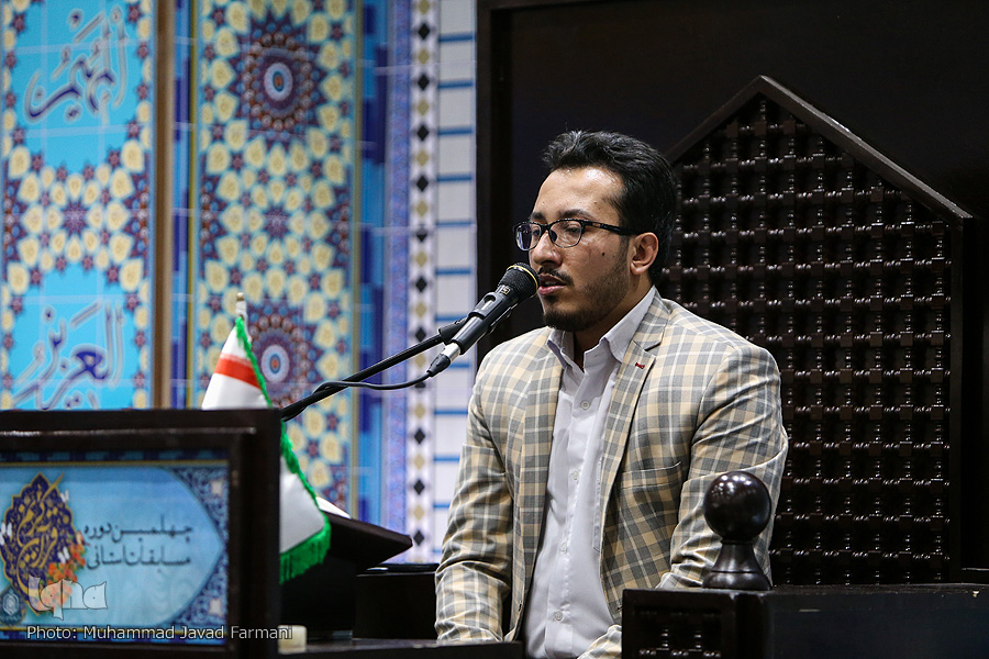 إختتام النسخة الـ40 للمسابقة القرآنية بمحافظة طهران