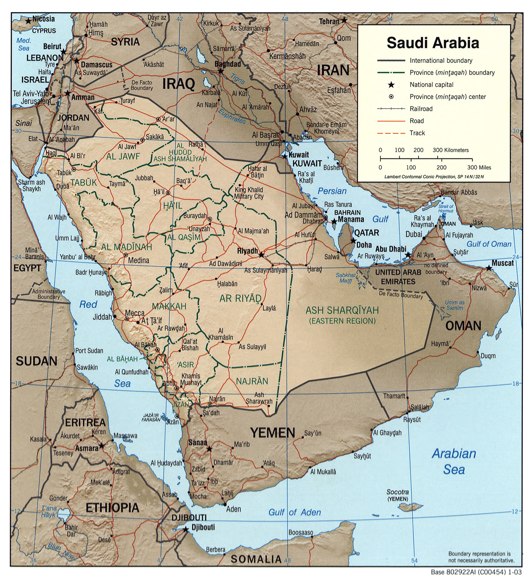 ساختار سیاسی عربستان سعودی