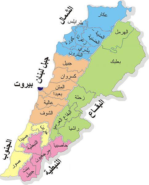 لبنان:  جفرافيا و مردم