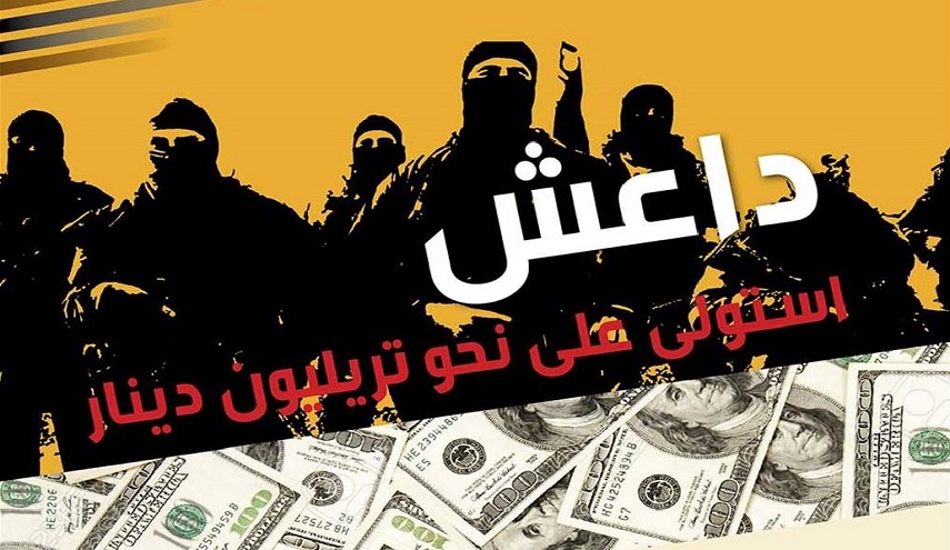 انفوغراف: كم حصل "داعش" على أموال من العراق؟