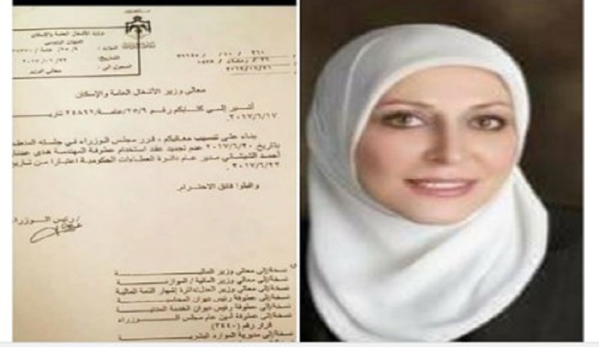ضجة  واسعة في الأردن بسبب “موظفة رفيعة” أنهي عقدها الشيشاني 
