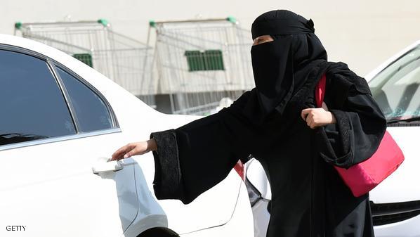 عروس سورية تختفي بظروف غامضة في السعودية