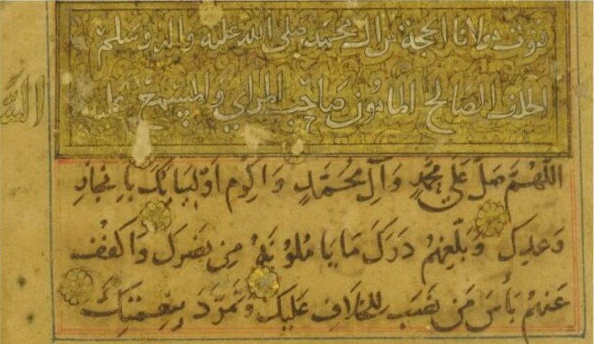 قطعة مخطوطة نادرة عن قنوت الإمام المهدي (عليه السلام) 
