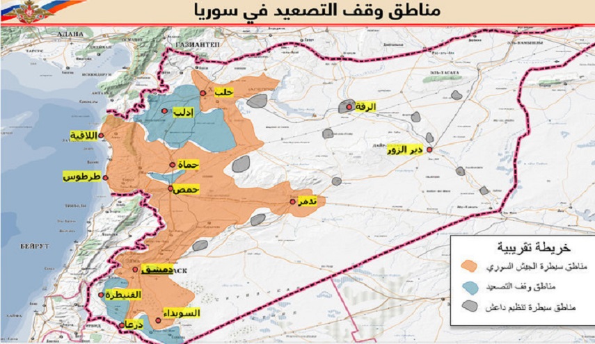 بالصورة.. خرائط نهائية لمناطق وقف التصعيد في سوريا