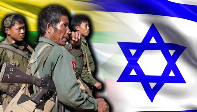 نقش اسرائیل در نسل کشی مسلمانان میانمار 
