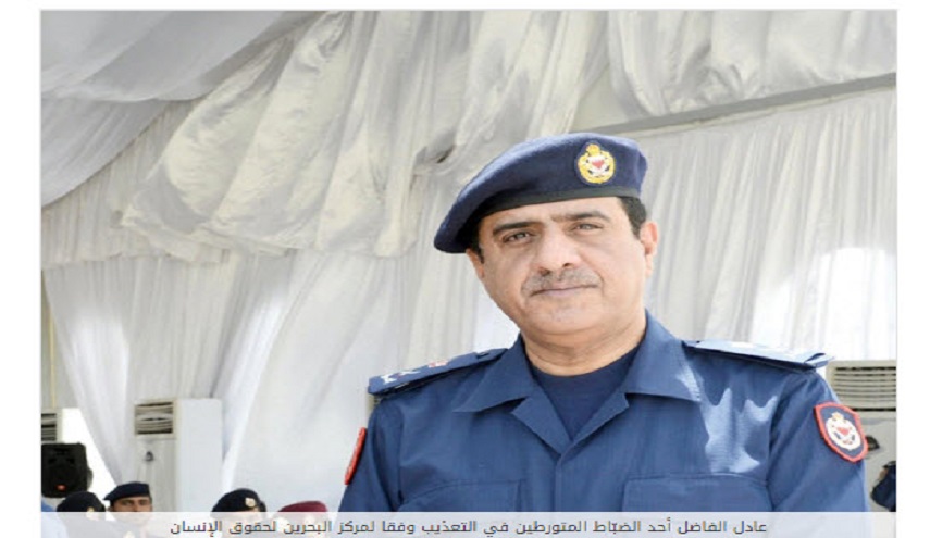 ملك البحرين يزيح طلال بن محمد ويعيد الفاضل رئيساً لجهاز الأمن