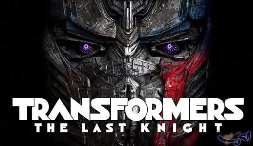 فيلم المتحولون " Transformers" يتصدر الإيرادات بـ267 مليون دولار