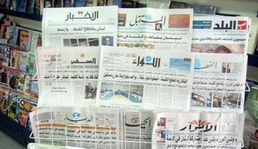 عناوين الصحف اللبنانية ليوم السبت 16-9-2017