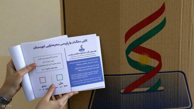 برگه رای همه پرسی جدايی منطقه کردستان عراق