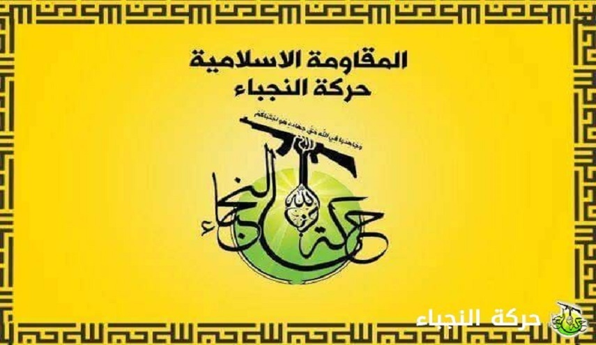 النجباء: محافظة كركوك "محتلة" ومستعدون لتحريرها