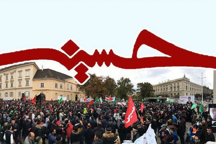 مسيرة "يوم الإمام الحسين (ع)" في النمسا
