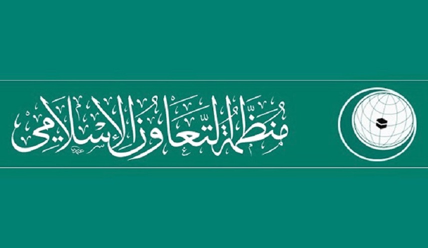 انعقاد مؤتمر رؤساء مجالس الدول الأعضاء بمنظمة التعاون الإسلامي في طهران