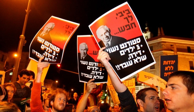 ​تظاهرات صهیونیست‌ها علیه نتانیاهو