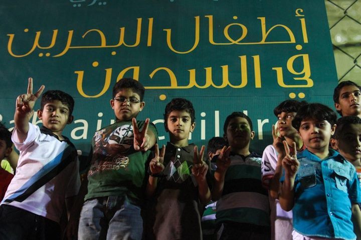 فراخوان برگزاری تظاهرات در بحرین