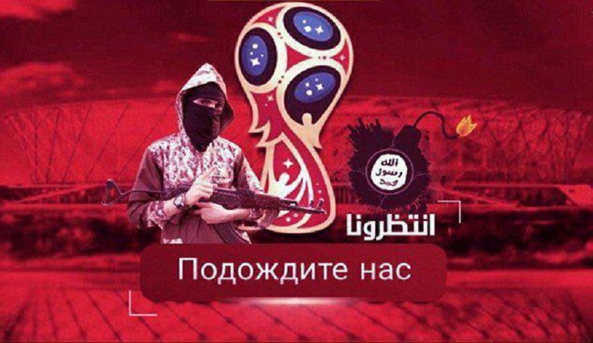 بالصورة .. "داعش" يتوعد كأس العالم في روسيا 2018!