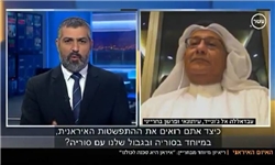 اظهارات ضدایرانی خبرنگار بحرینی در تلویزیون اسرائیل!