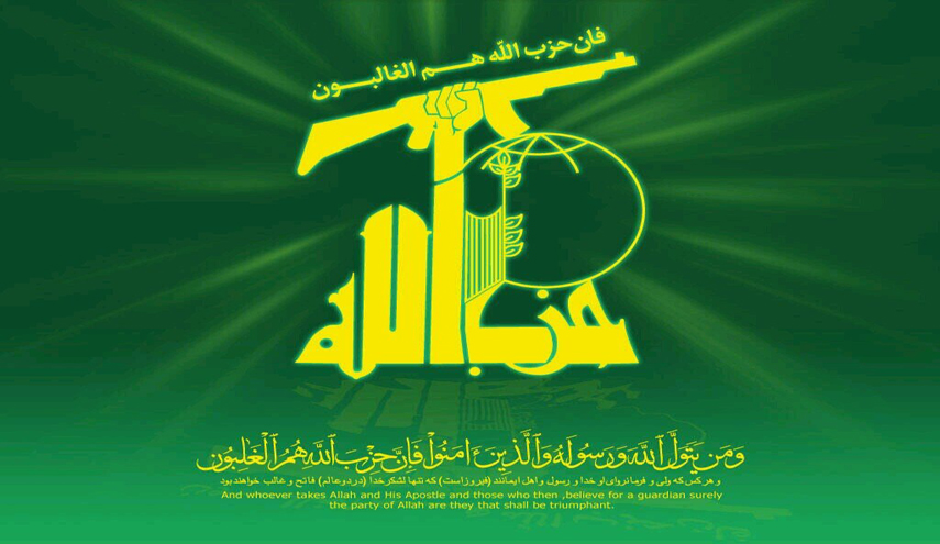 بالصور.. حزب الله ينصح تل أبيب من داخل العمق الإسرائيلي بالعربي والعبري
