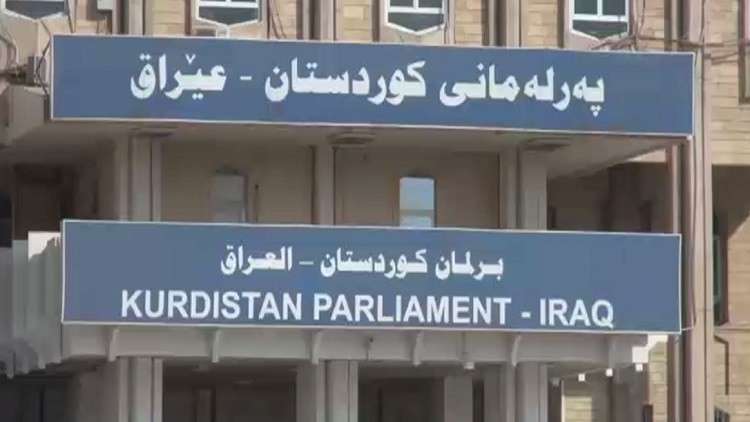 برلمان كردستان يصادق على مشروع قانون قد يغضب بارزاني !