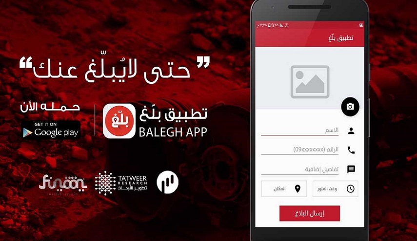الآن يمكنك استخدام تطبيق "إنستجرام" باللغة العربية