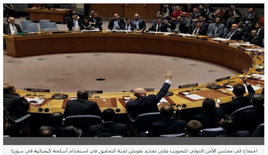 كيف صوتت مصر الليلة الماضية على مشروعي القرار في مجلس الأمن؟