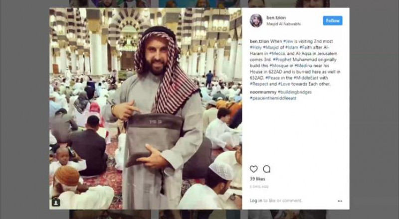 مدون "اسرائيلي" يكشف طريقة وصوله الى المسجد النبوي!!
