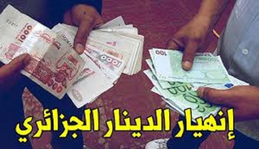 الدينار الجزائري يواصل الانحدار أمام العملات الصعبة