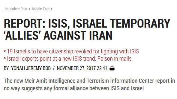 اتحاد موقت اسرائیل و داعش علیه ایران