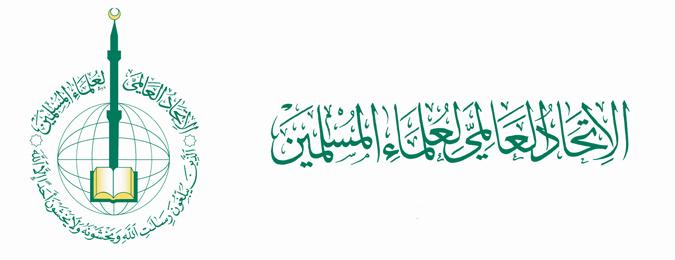 اتحاديه علماي مسلمان به اتهامات ٤ كشور عربي پاسخ داد
