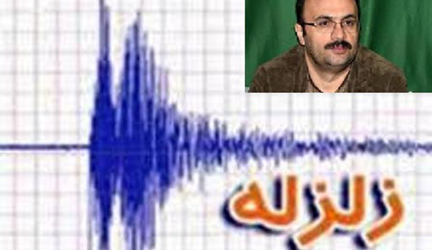 اصابة 30 شخصا جراء زلزال كيلان شمال ايران