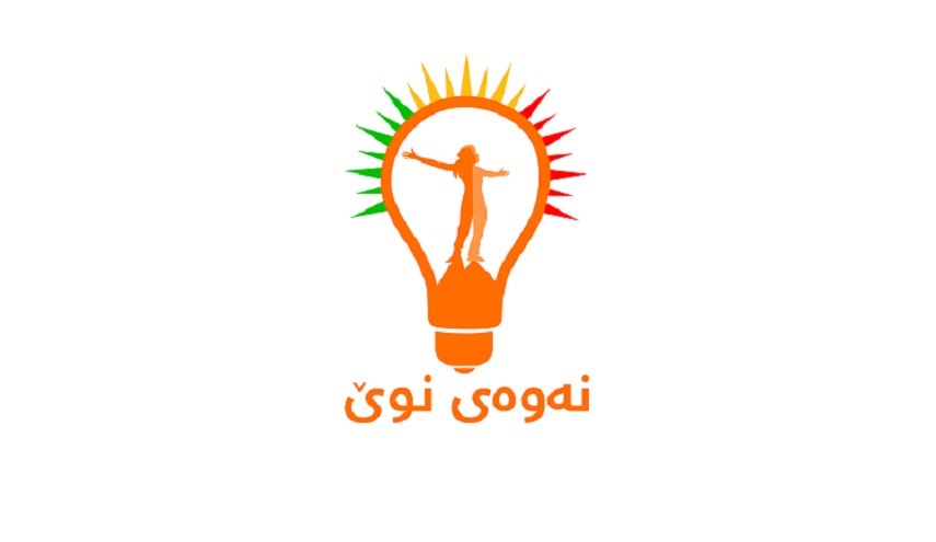 "الجيل الجديد" تشعلها ضد حكومة منطقة كردستان العراق 