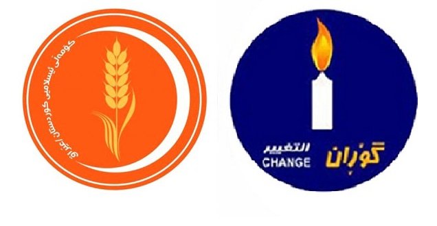 هذه الحركات الكردية تعلن دعمها لمظاهرات كردستان