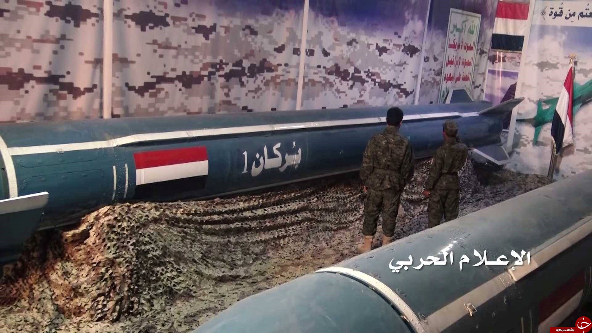 موشک‌های بالستیک یمن از کجا آمده است ؟