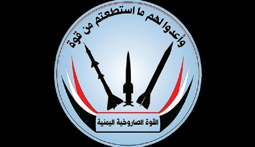 القوة الصاروخية اليمنية تؤكد استهداف اجتماع لقادة النظام السعودي في الرياض 