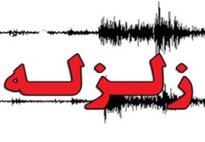 زلزله 5.2 ریشتری کوهبنان در استان کرمان را لرزاند