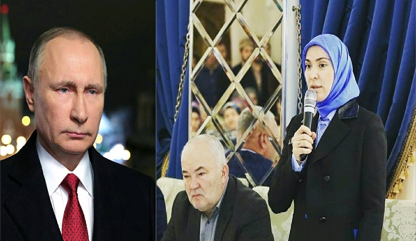 لهذا السبب تم رفض ترشّح زوجة مفتي داغستان لرئاسة روسيا؟