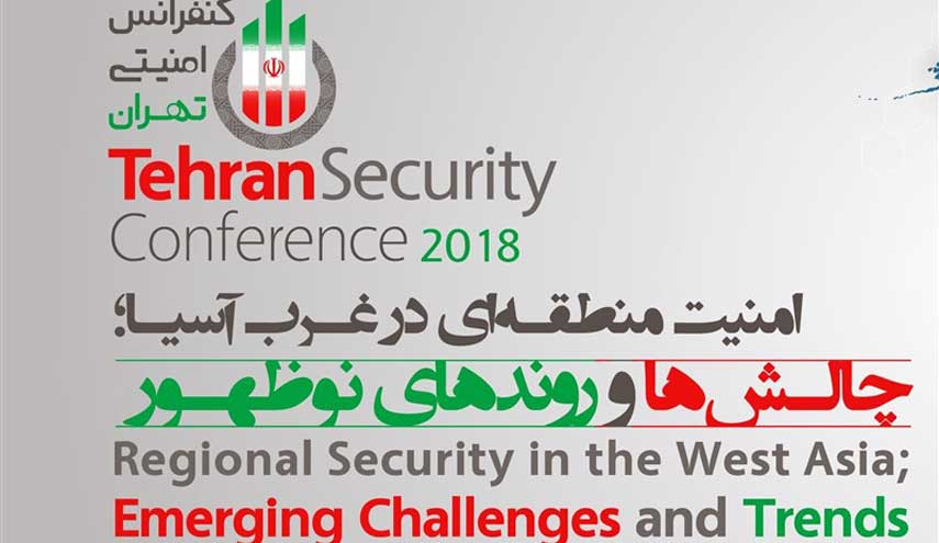 ايران.. انطلاق اعمال مؤتمر طهران الأمني الثاني يوم غد الاثنين