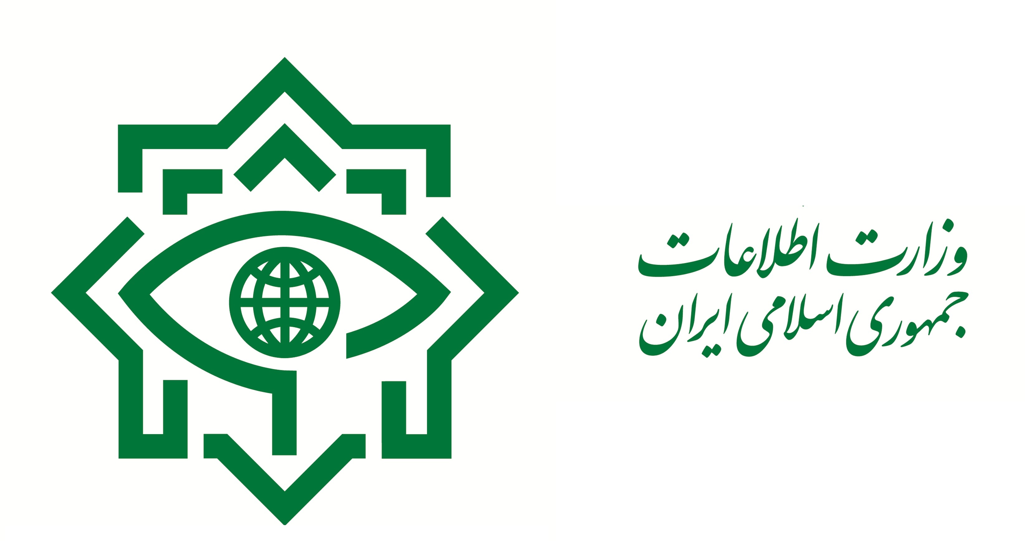 وزارة الأمن الإيرانية تكشف تفاصيل جديدة عن العناصر المخربة في الأحداث الأخيرة
