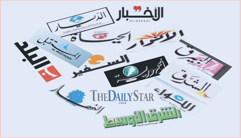 اسرار الصحف الصادرة في بيروت صباح اليوم الجمعة 12 كانون الثاني 2018